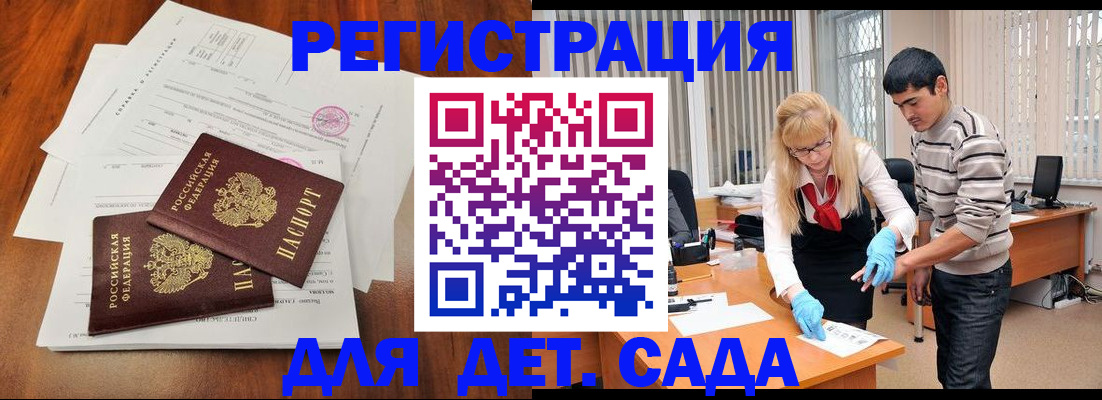 форма 3 в Омской области