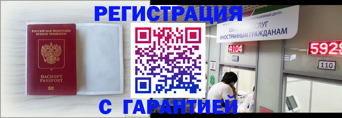 форма 3 в Омской области