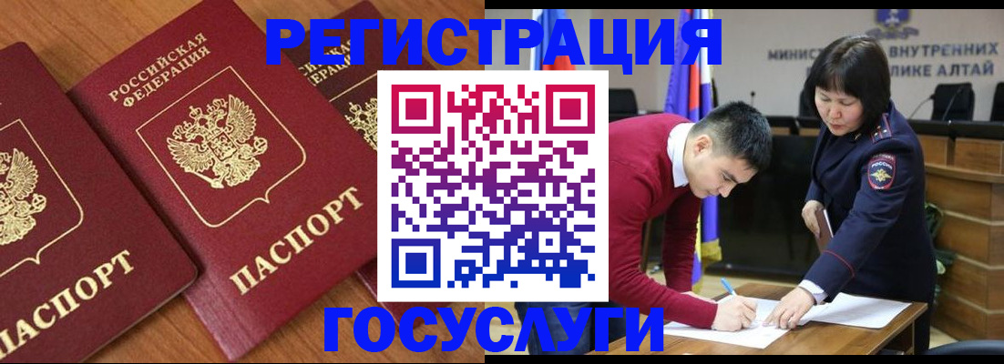 форма 3 в Омской области